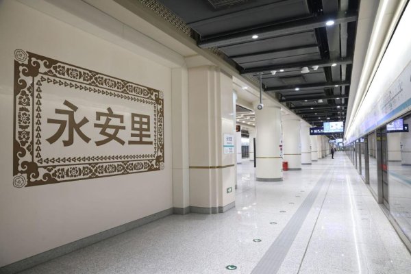 按月配资开户 地铁17号线中段年底开通，最高时速可达100公里/小时